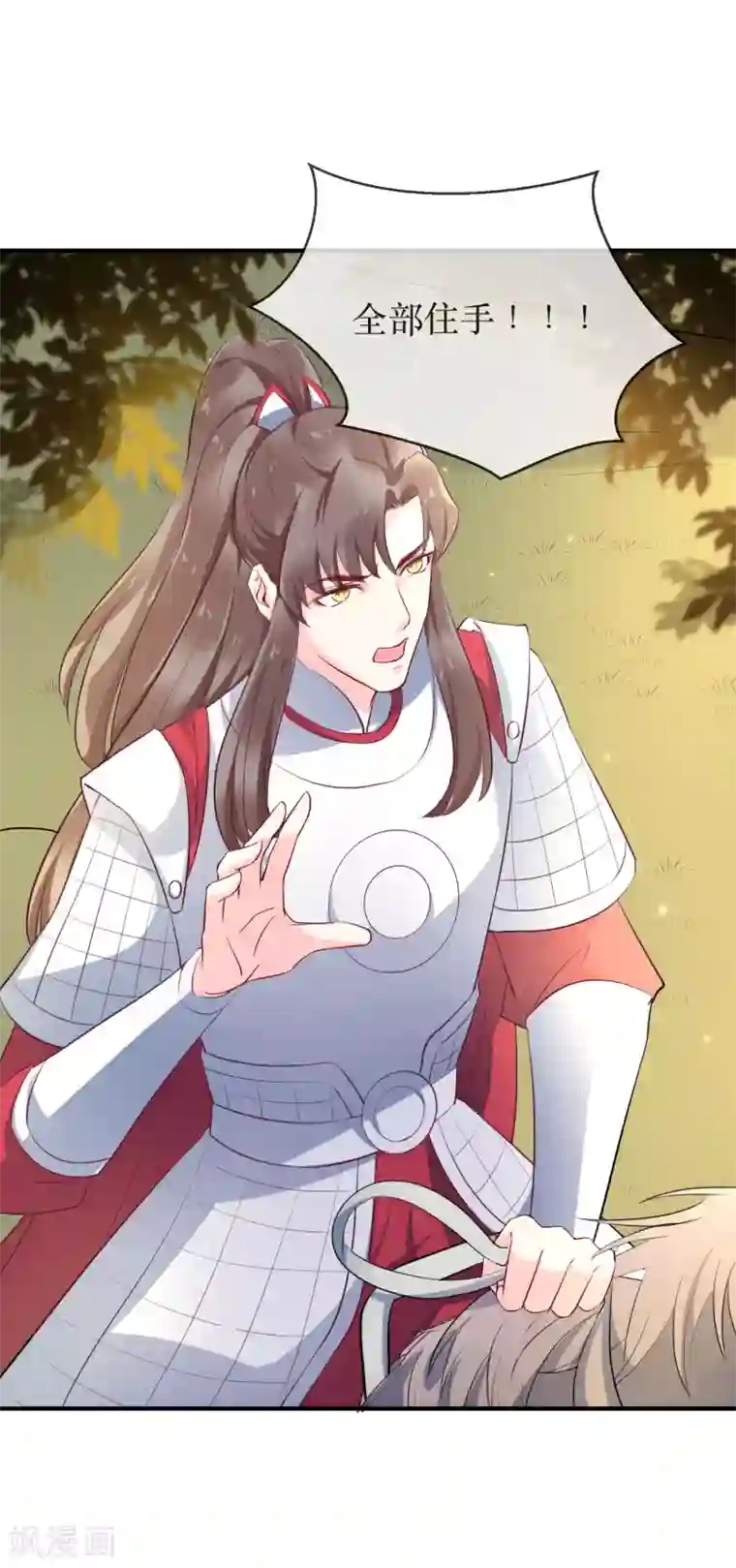 龙王妃子不好当第86话 我赌他更在意公主