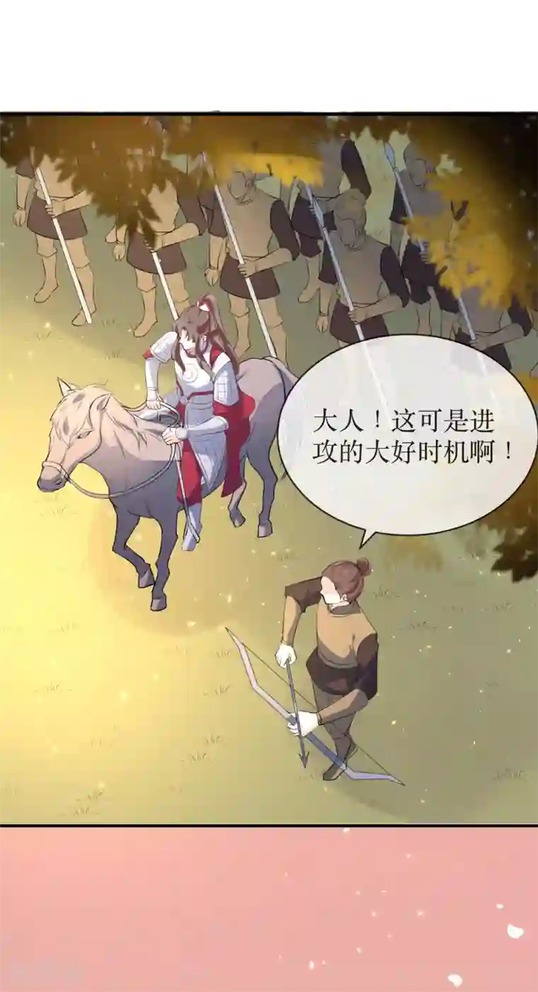 龙王妃子不好当第86话 我赌他更在意公主