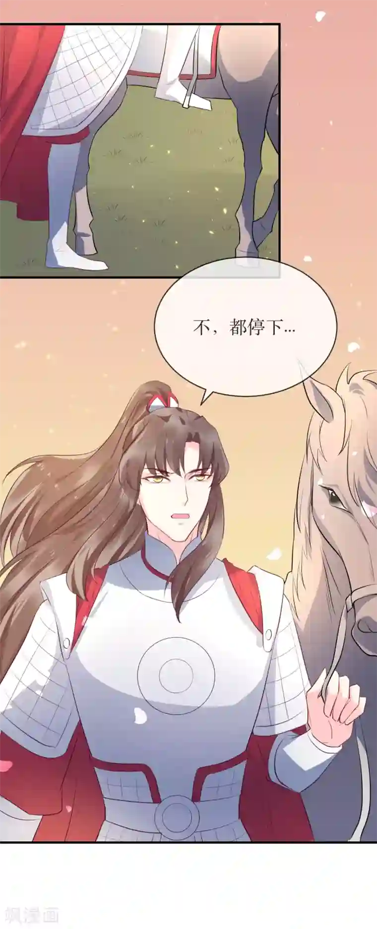 龙王妃子不好当第86话 我赌他更在意公主