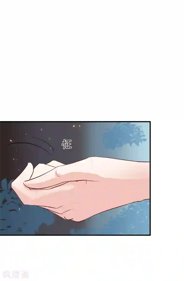 龙王妃子不好当第86话 我赌他更在意公主