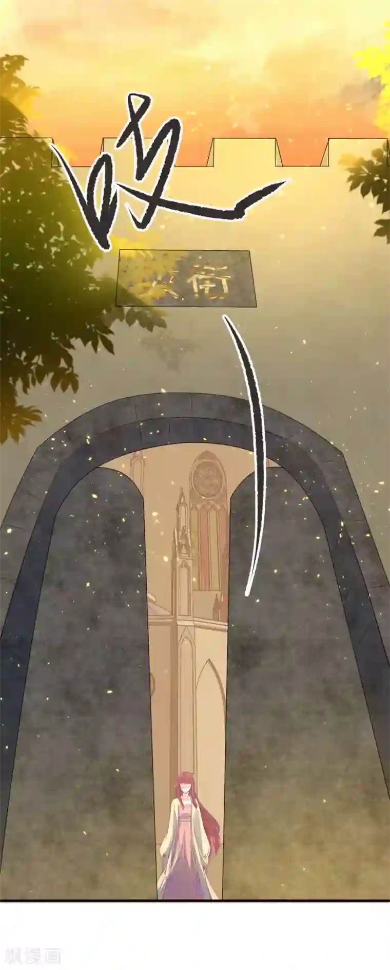 龙王妃子不好当第86话 我赌他更在意公主