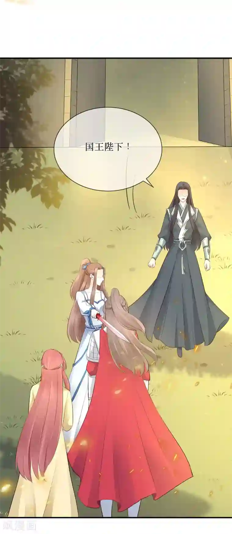 龙王妃子不好当第87话 韶岚从此与你再无瓜葛