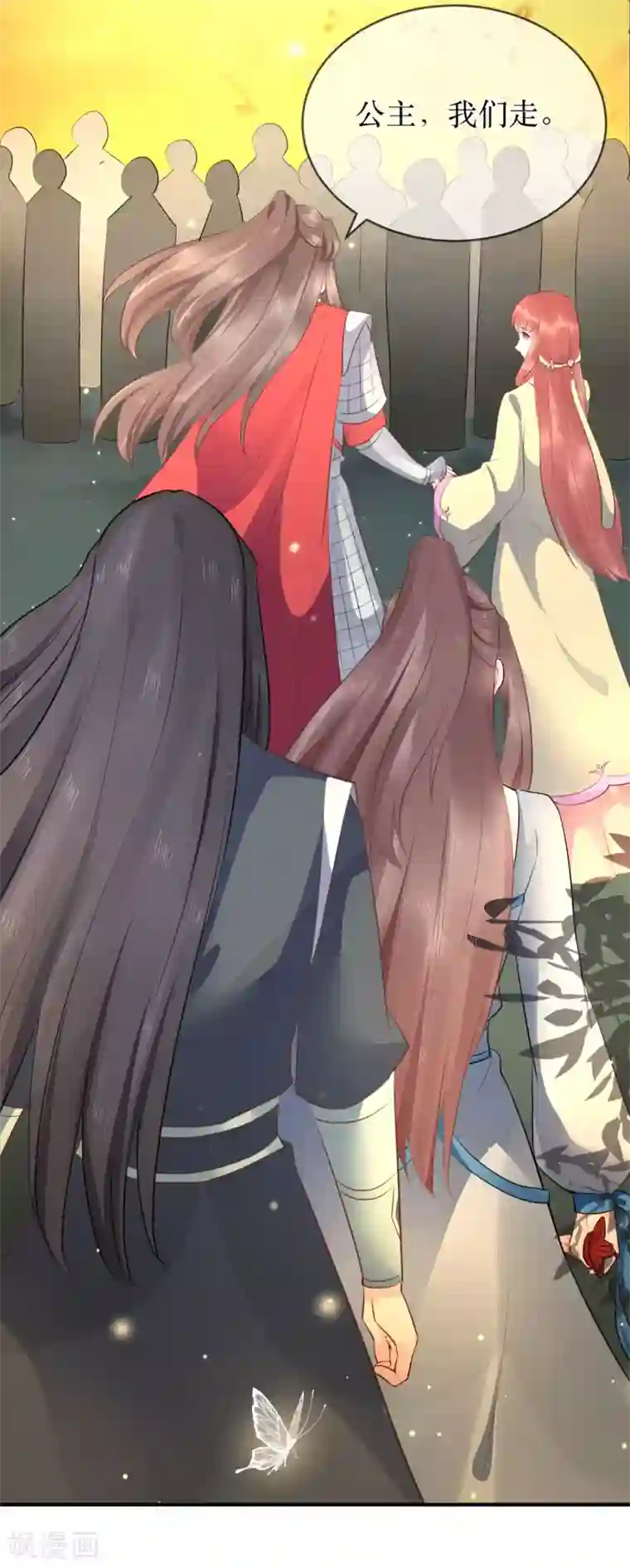 龙王妃子不好当第87话 韶岚从此与你再无瓜葛