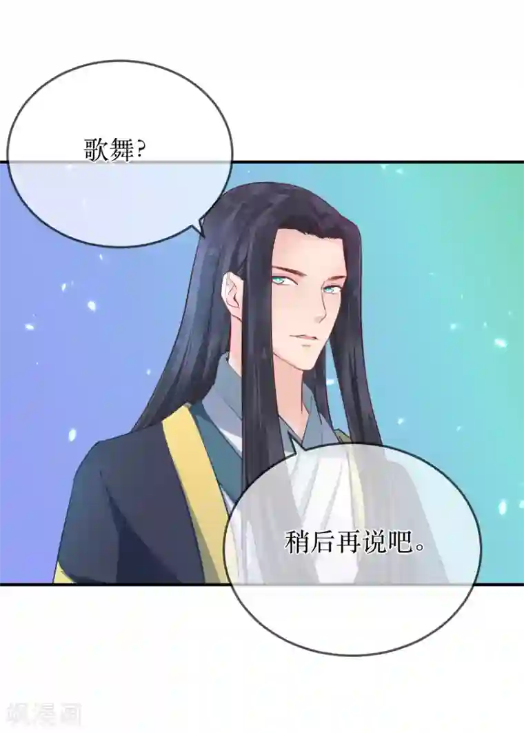 龙王妃子不好当第88话 重回龙宫