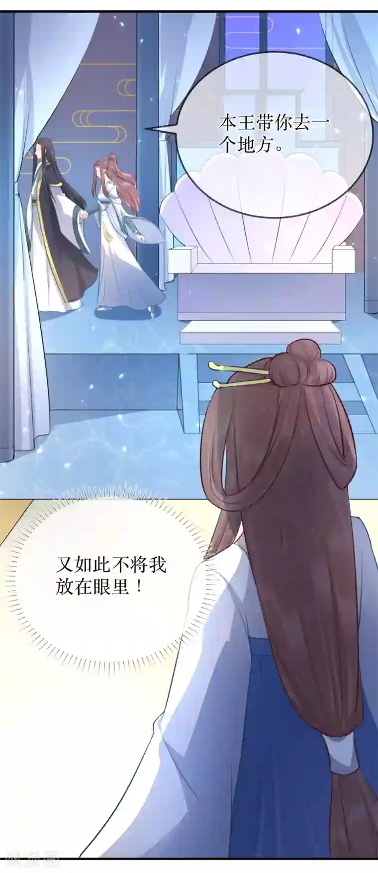 龙王妃子不好当第88话 重回龙宫