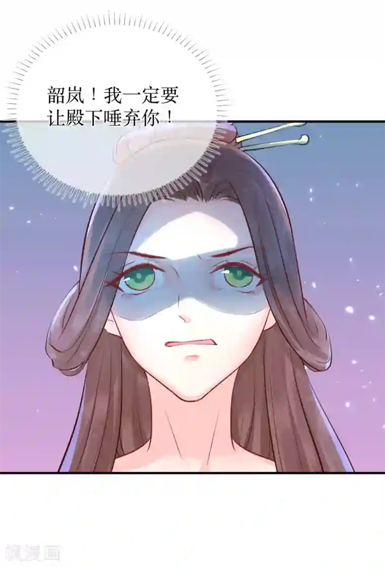 龙王妃子不好当第88话 重回龙宫