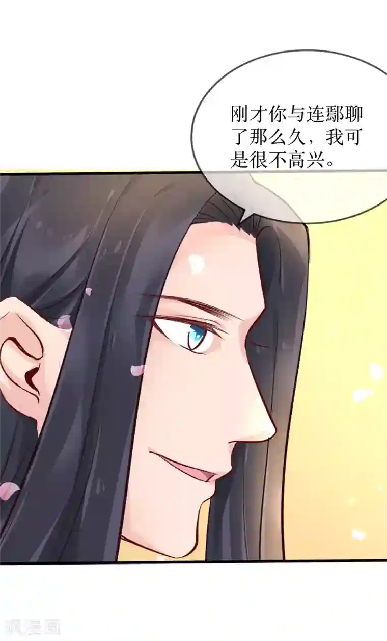 龙王妃子不好当第88话 重回龙宫