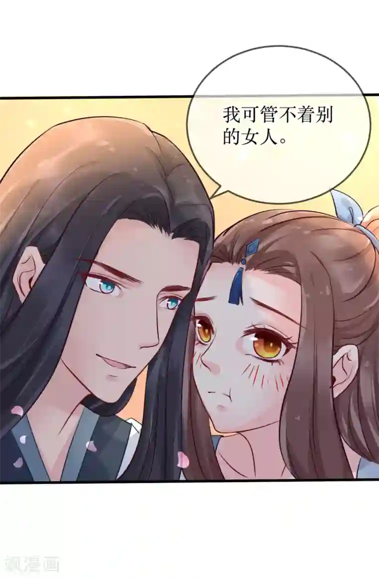 龙王妃子不好当第88话 重回龙宫