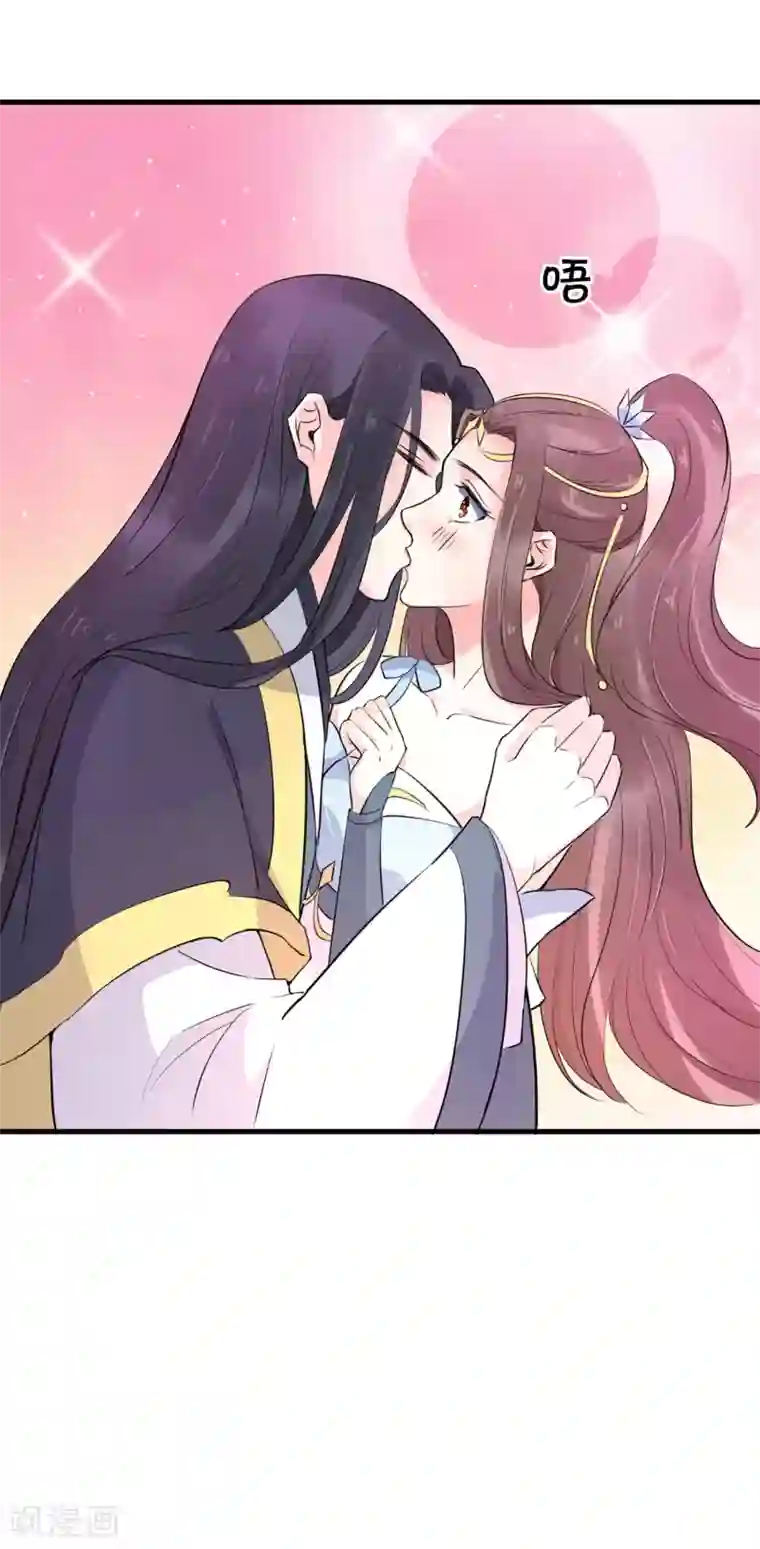 龙王妃子不好当第90话 我可不会任由夫君欺负