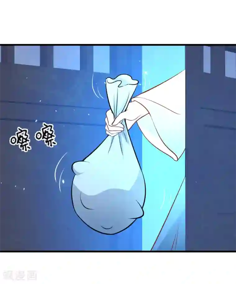 龙王妃子不好当第91话 殿下 不在，还真以为我们怕了你？