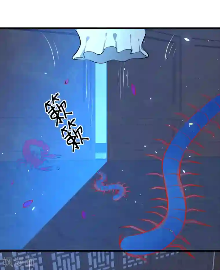 龙王妃子不好当第91话 殿下 不在，还真以为我们怕了你？