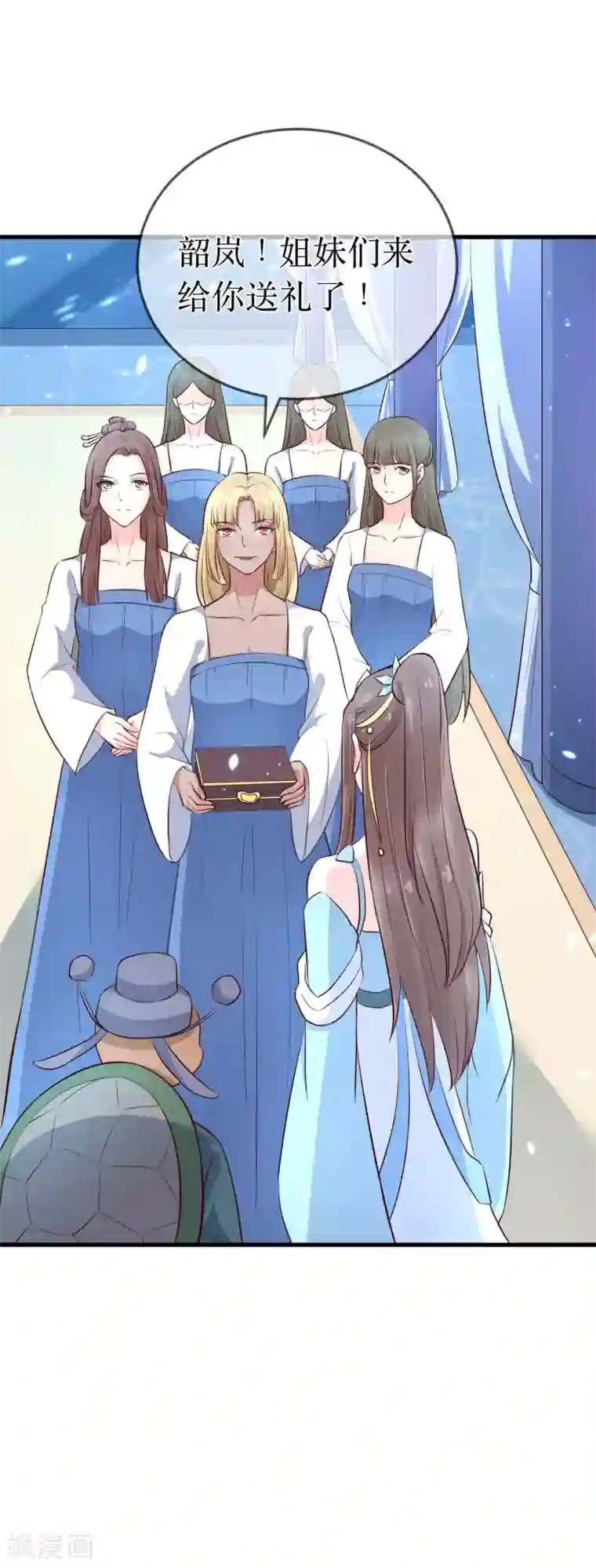 龙王妃子不好当第91话 殿下 不在，还真以为我们怕了你？