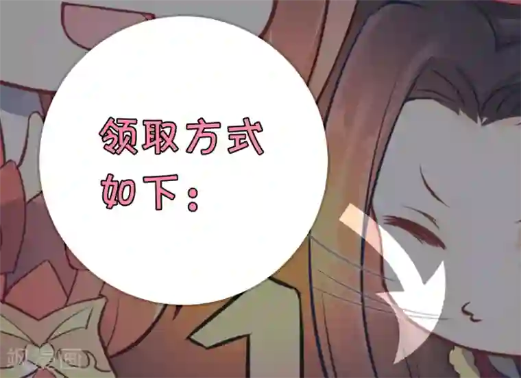 龙王妃子不好当第91话 殿下 不在，还真以为我们怕了你？