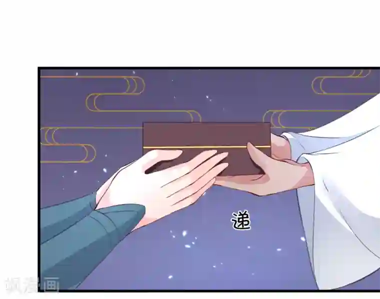 龙王妃子不好当第92话 区区小蛊也想奈何我？