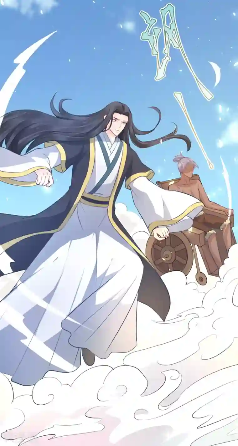 龙王妃子不好当第93话 龙王怎么带了个女子回宫？