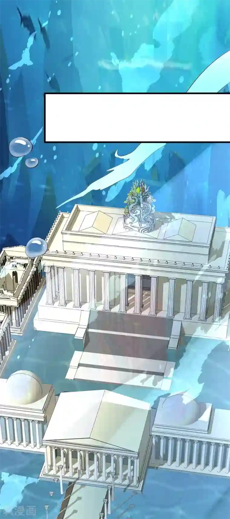 龙王妃子不好当第93话 龙王怎么带了个女子回宫？