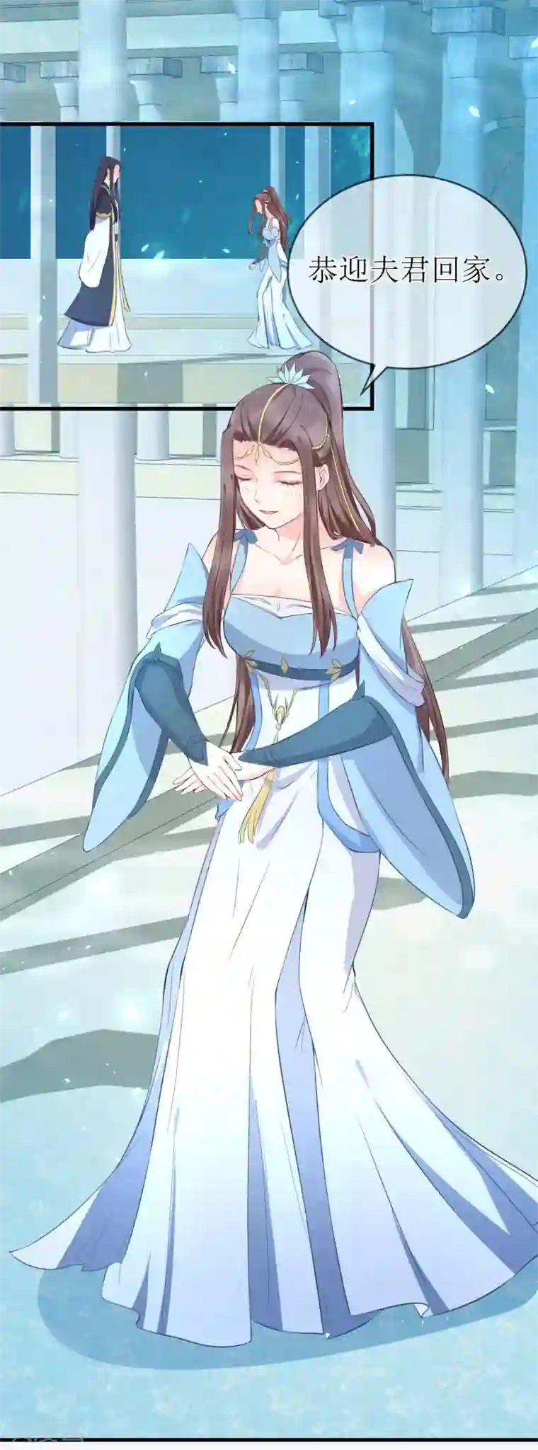 龙王妃子不好当第94话 哼！你就照顾你的客人去吧！