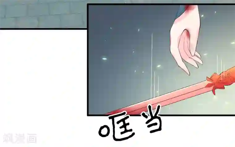 龙王妃子不好当第96话 只要还有一线希望……