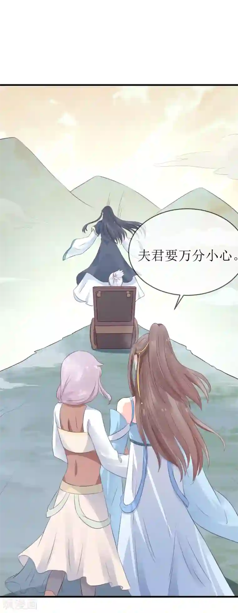 龙王妃子不好当第96话 只要还有一线希望……