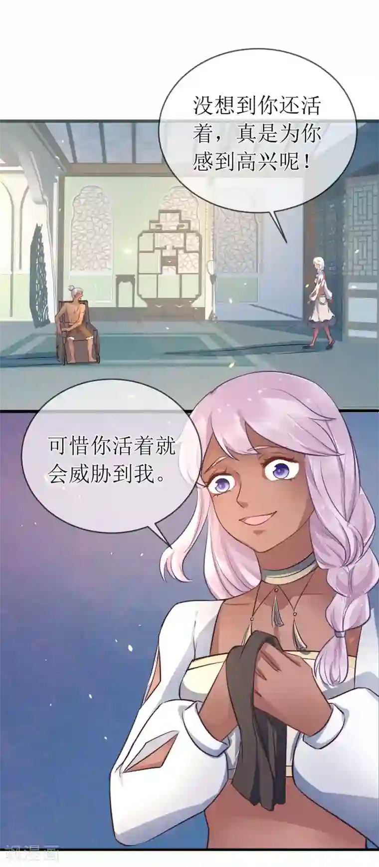 龙王妃子不好当第96话 只要还有一线希望……