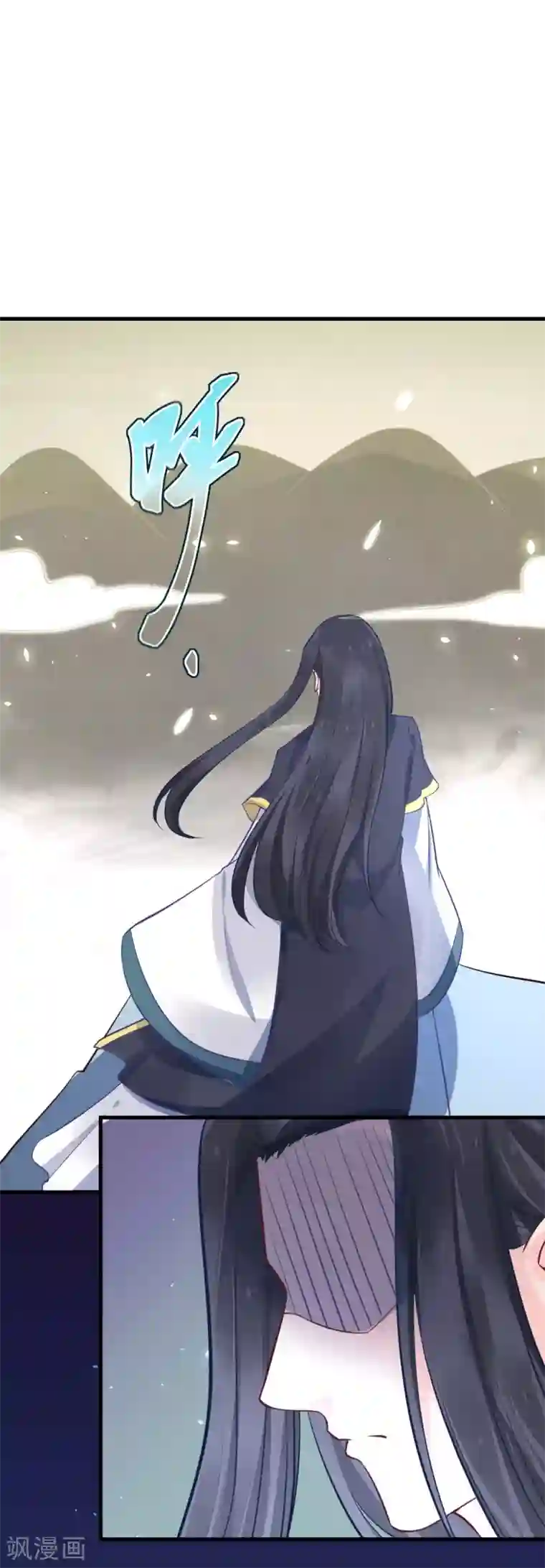 龙王妃子不好当第97话 我要你们全都付出代价！