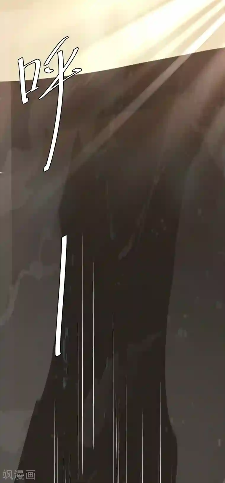 龙王妃子不好当第98话 原来，你那么早就爱上了我