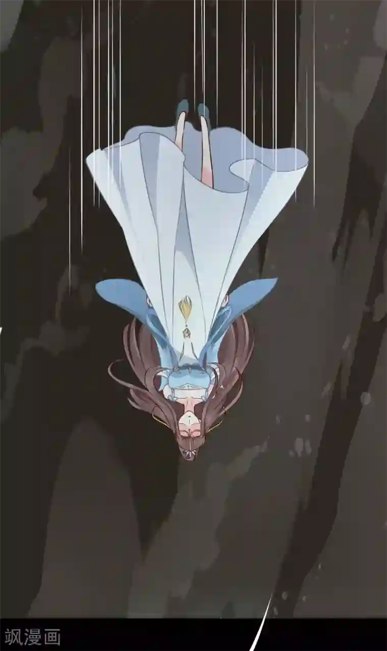 龙王妃子不好当第98话 原来，你那么早就爱上了我