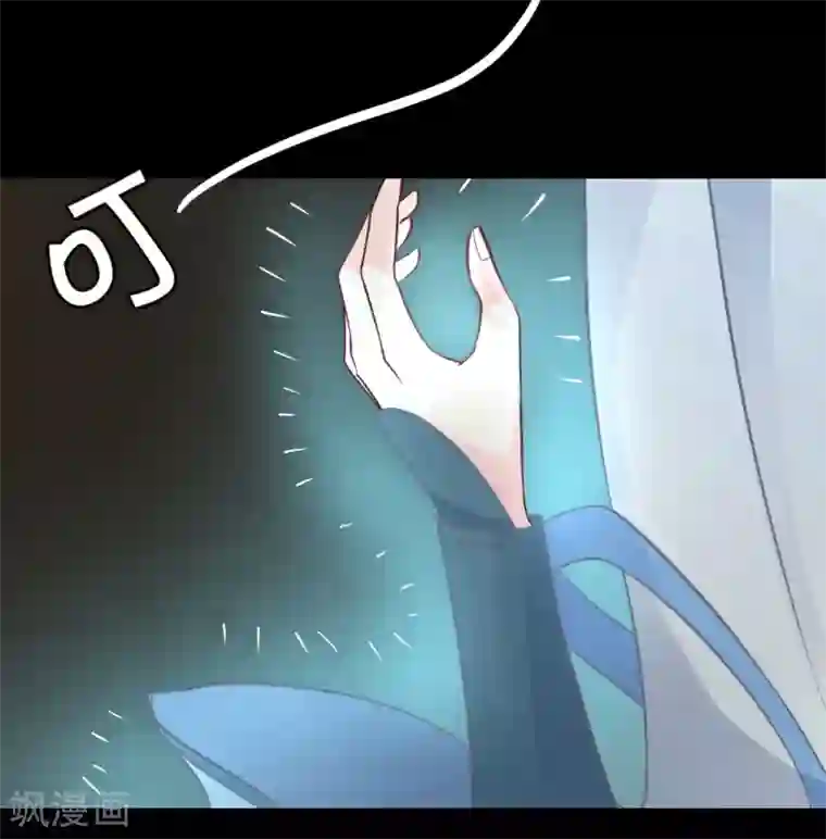 龙王妃子不好当第98话 原来，你那么早就爱上了我