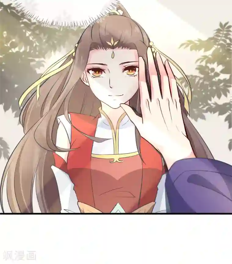 龙王妃子不好当第99话 求娶公主