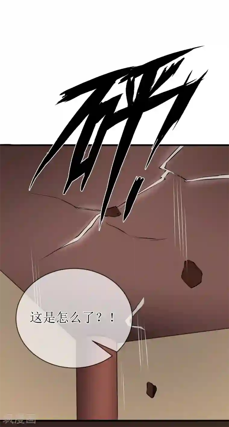 龙王妃子不好当第99话 求娶公主