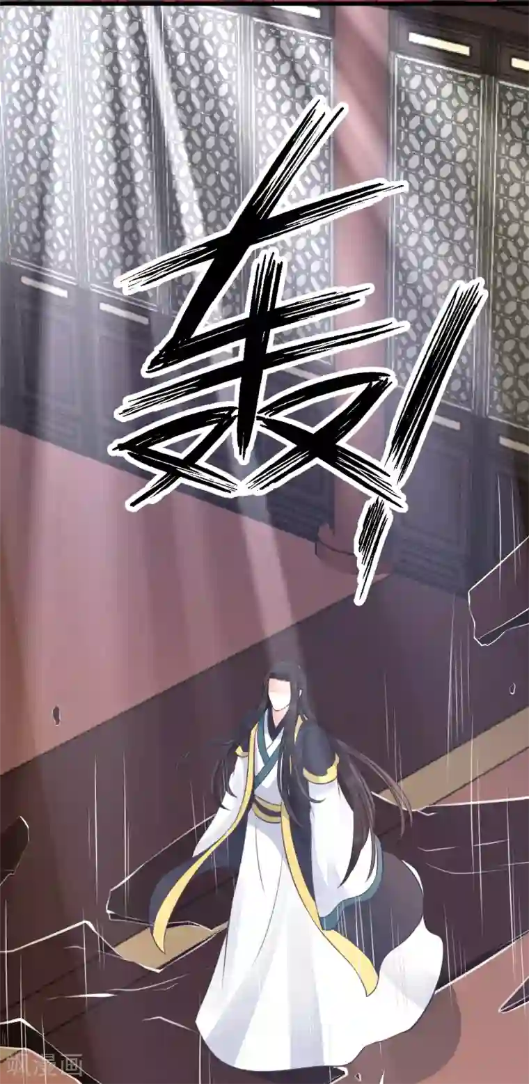 龙王妃子不好当第99话 求娶公主