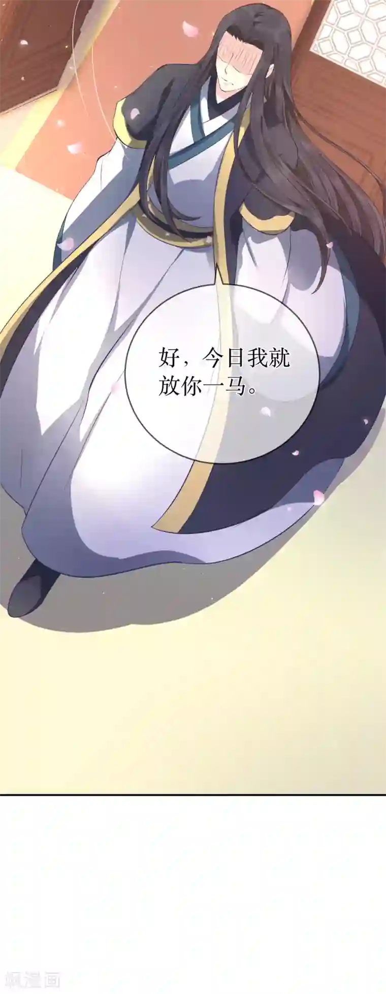 龙王妃子不好当第100话 让你们都给她陪葬！