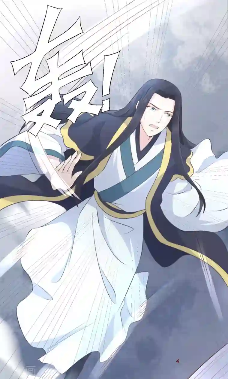 龙王妃子不好当第100话 让你们都给她陪葬！