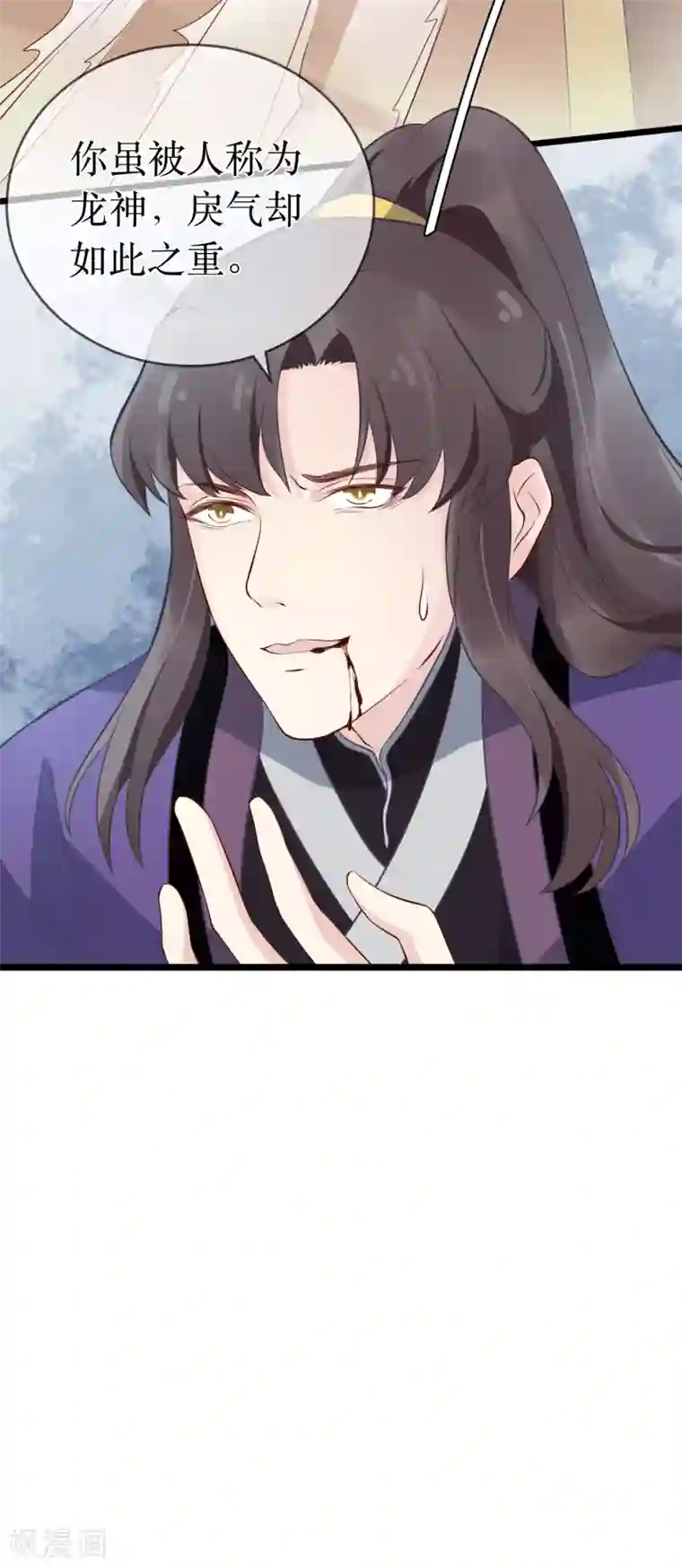 龙王妃子不好当第100话 让你们都给她陪葬！