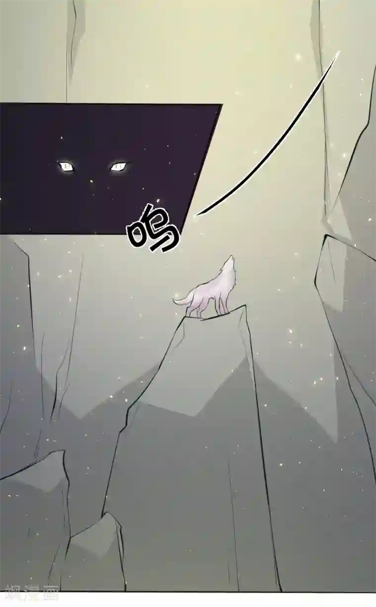 龙王妃子不好当第101话 龙煜的失控