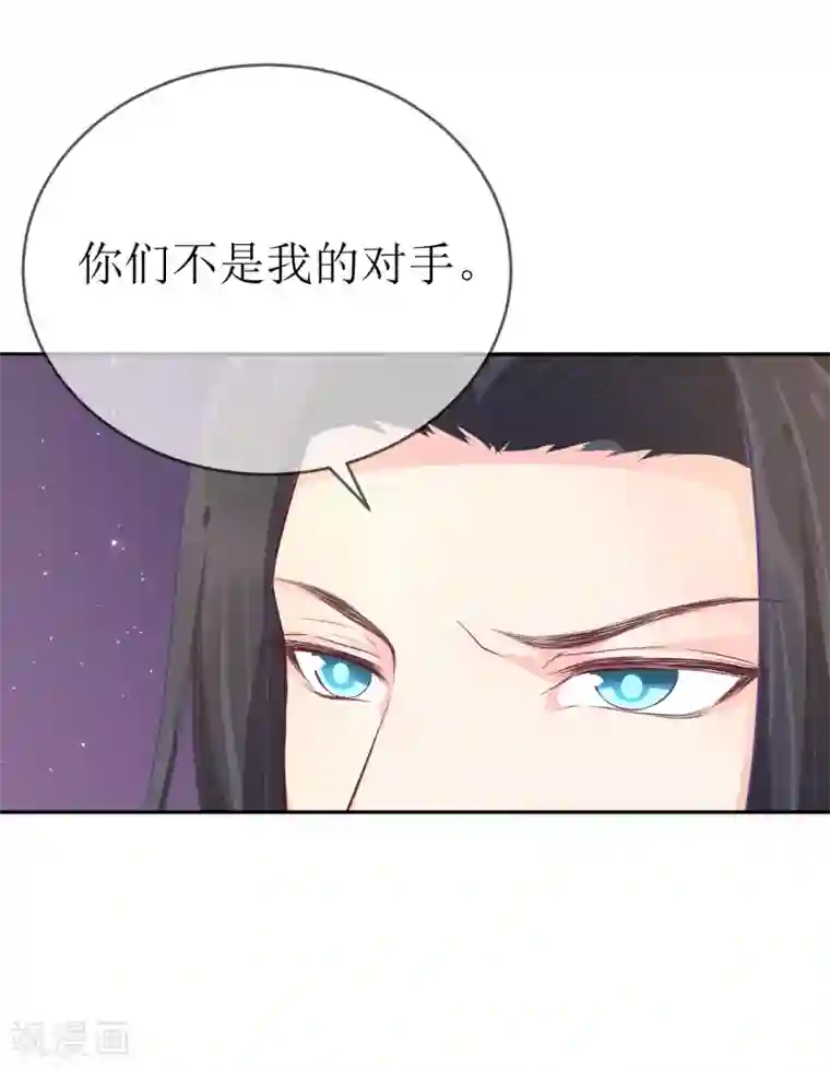 龙王妃子不好当第102话 救龙煜的带价