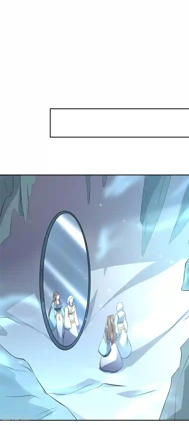 龙王妃子不好当第102话 救龙煜的带价