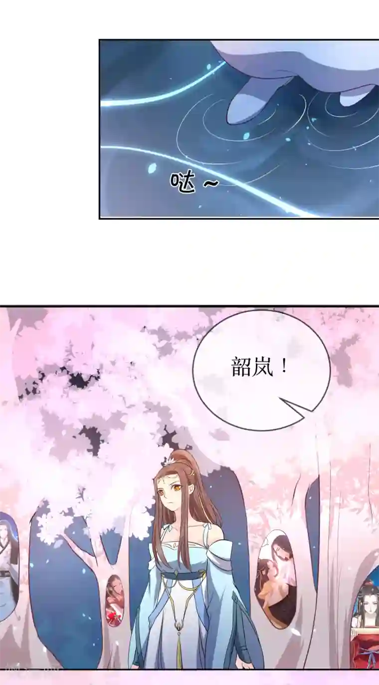 龙王妃子不好当第103话 夫君变哥哥？