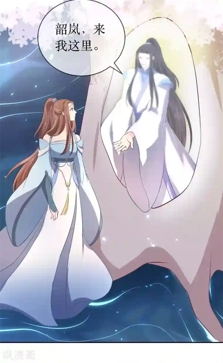 龙王妃子不好当第103话 夫君变哥哥？