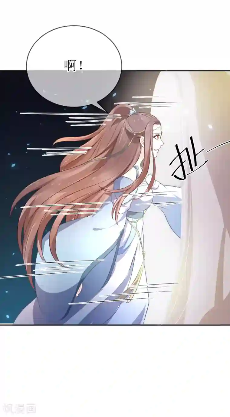 龙王妃子不好当第103话 夫君变哥哥？