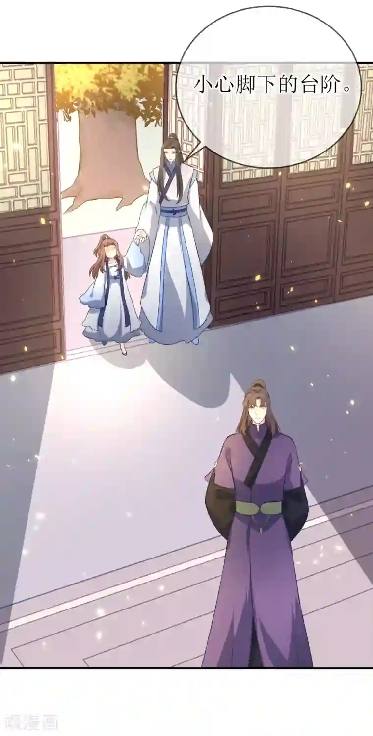 龙王妃子不好当第104话 这便是风洞中的反噬？