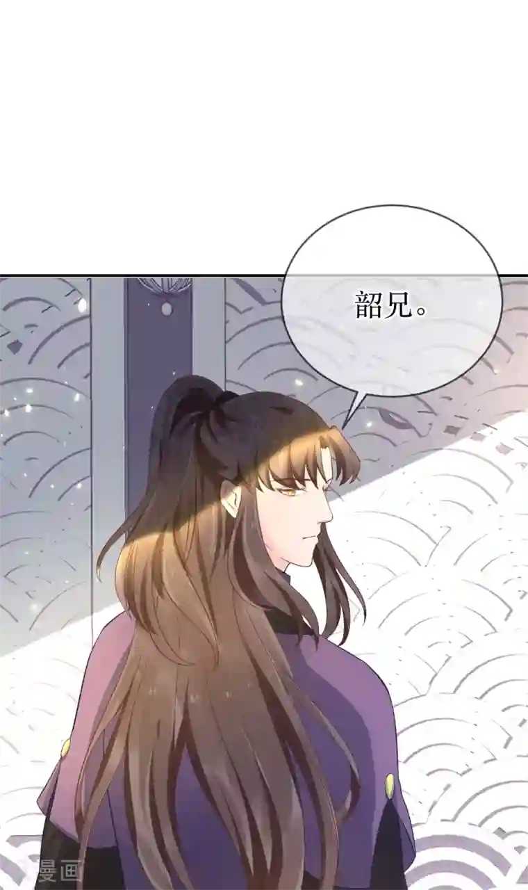 龙王妃子不好当第104话 这便是风洞中的反噬？