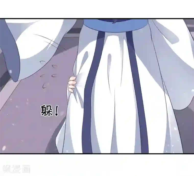 龙王妃子不好当第104话 这便是风洞中的反噬？