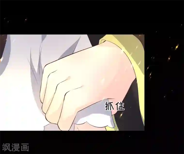龙王妃子不好当第105话 我会把你培养成最好的杀手