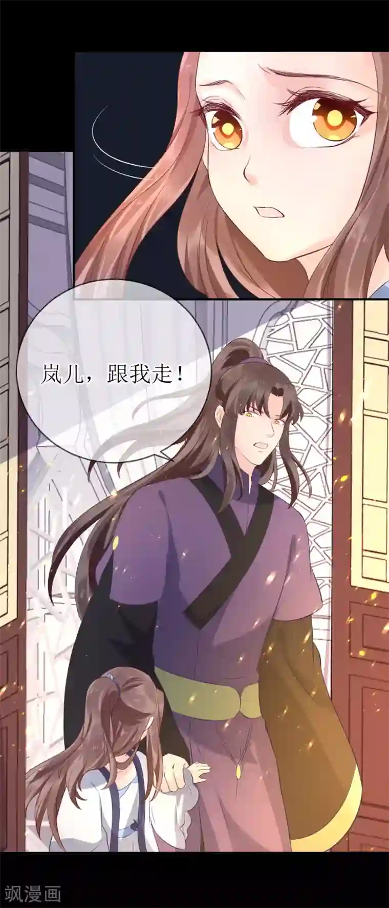 龙王妃子不好当第105话 我会把你培养成最好的杀手