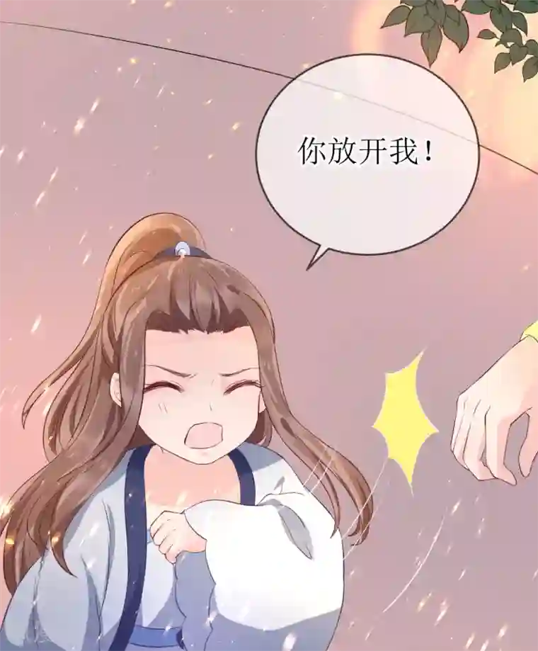 龙王妃子不好当第105话 我会把你培养成最好的杀手