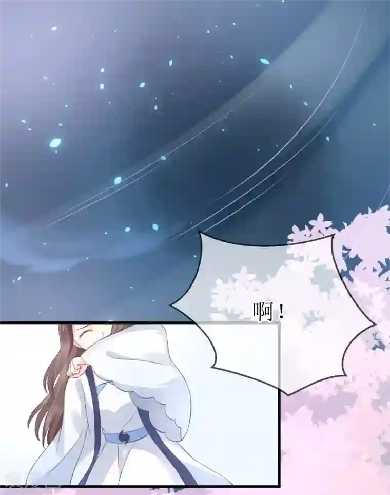 龙王妃子不好当第105话 我会把你培养成最好的杀手