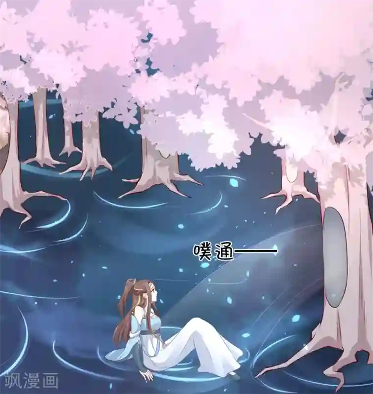 龙王妃子不好当第105话 我会把你培养成最好的杀手