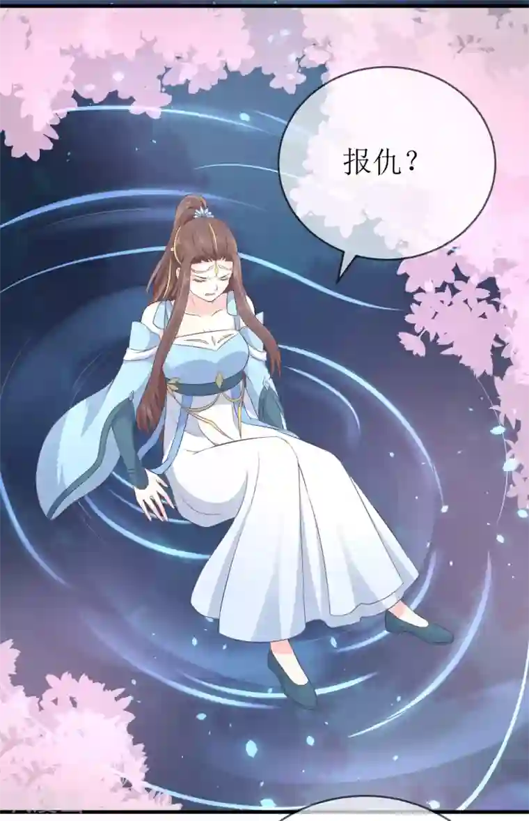 龙王妃子不好当第105话 我会把你培养成最好的杀手