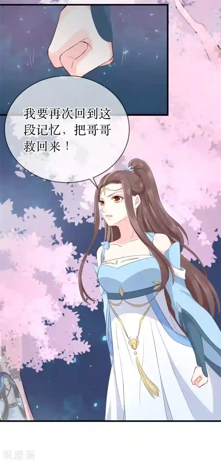 龙王妃子不好当第105话 我会把你培养成最好的杀手